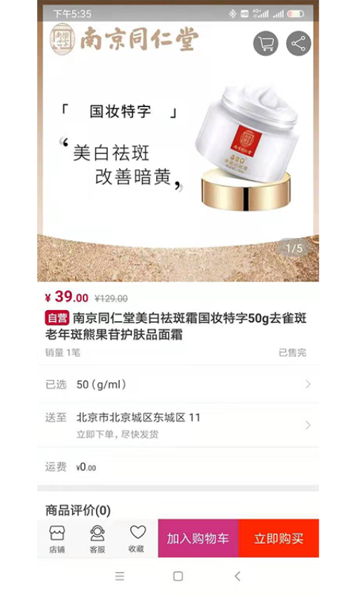 融悦湾官网版