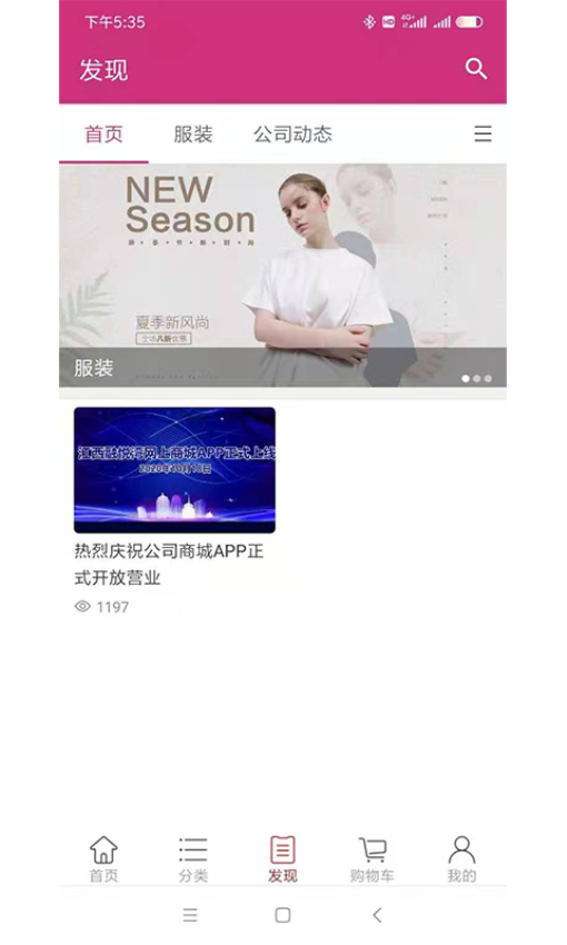 融悦湾官网版