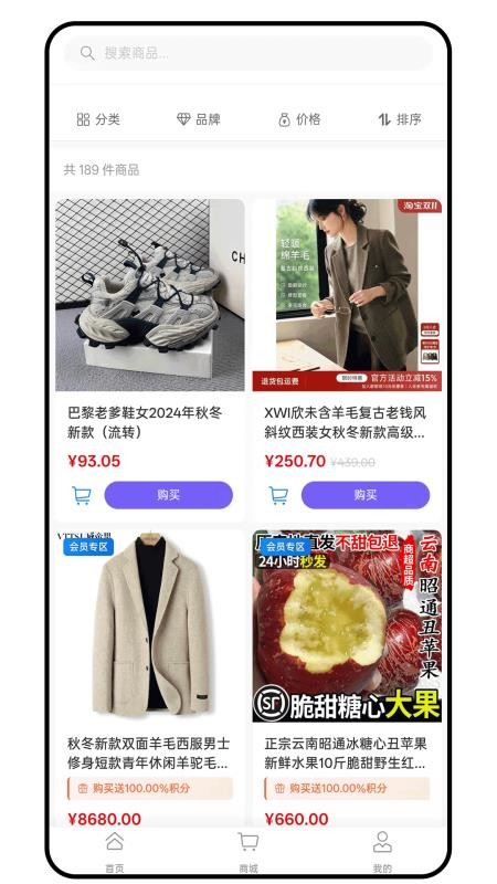 潮衣界app官网版