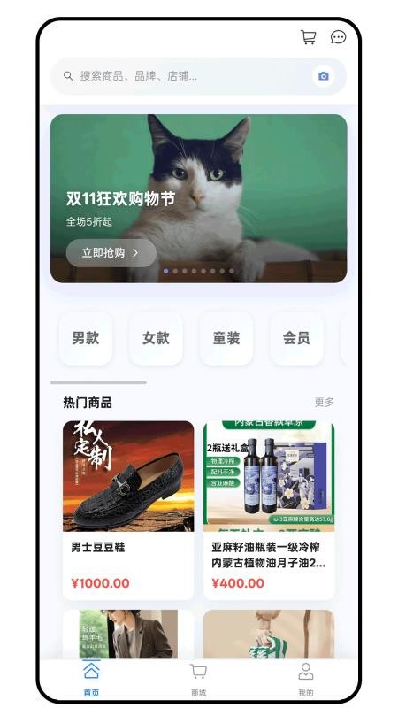 潮衣界app官网版