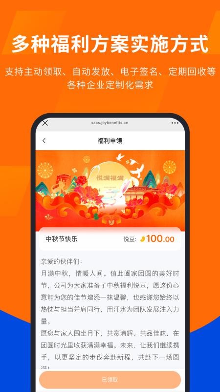 云悦手机版