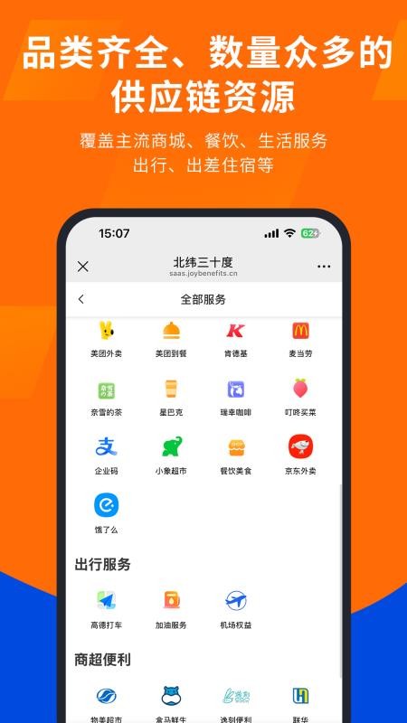 云悦手机版