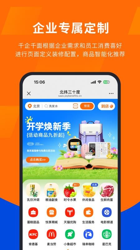 云悦手机版