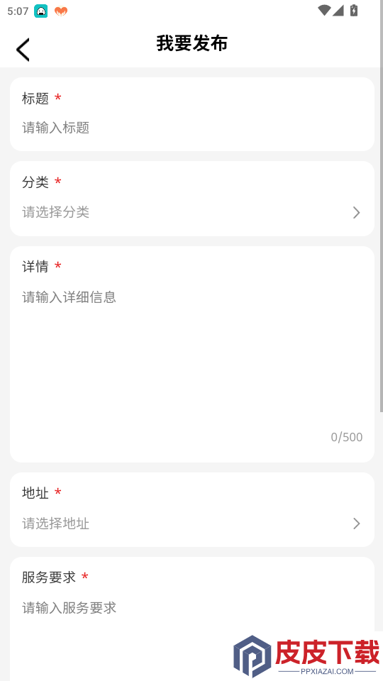 班墨聚优app下载
