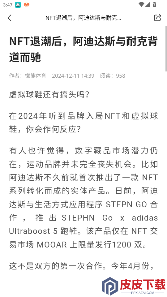 帝安汇app最新版本下载