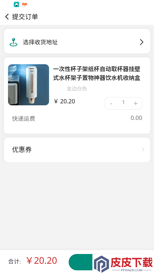 五维共生系统官方版app下载
