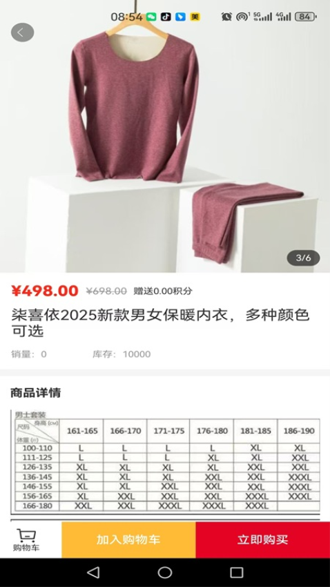 鑫意汇app官方版