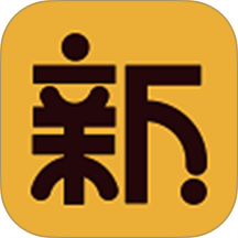 新三际官方版