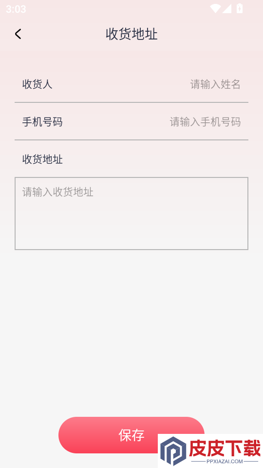 乐呵APP官方版下载