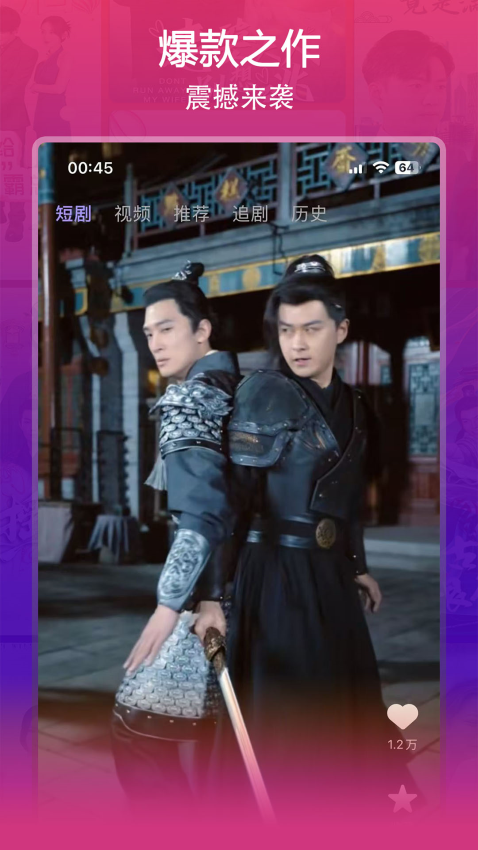 微影官网版