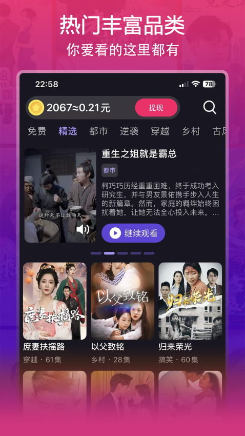 微影官网版