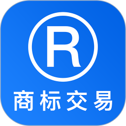 商标买卖转让官网版