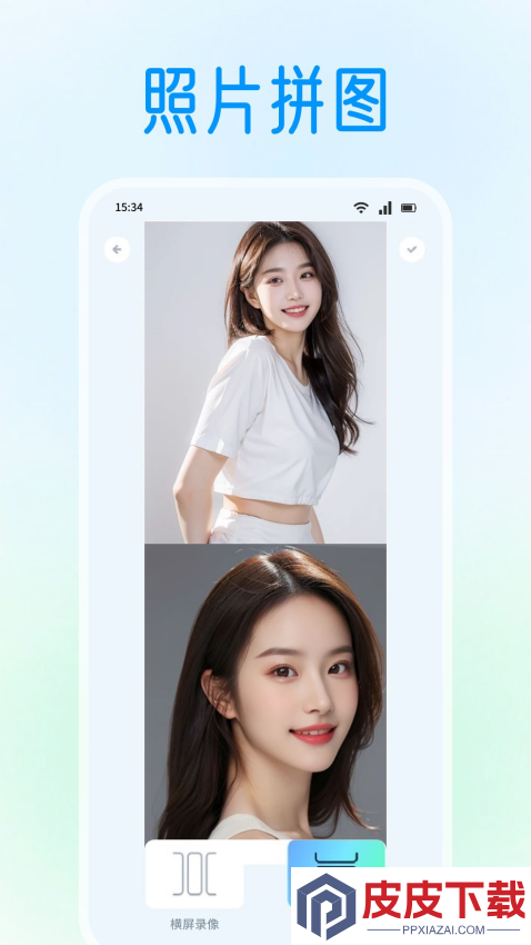 舞娘app手机版下载