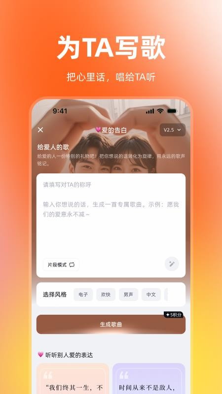 音潮最新版