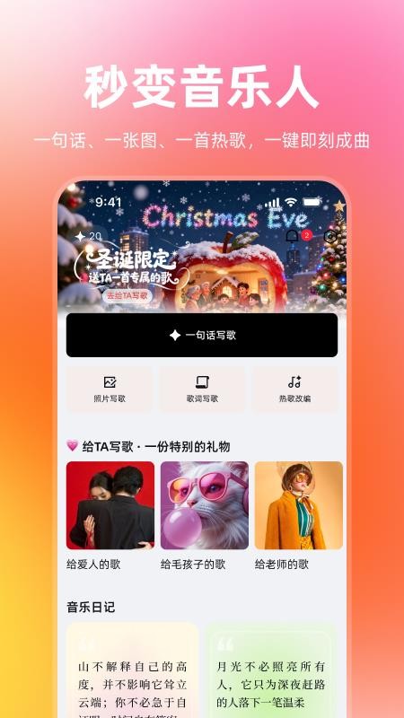 音潮最新版