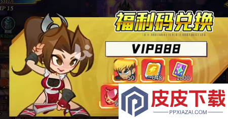 最强斗王小程序兑换码是多少
