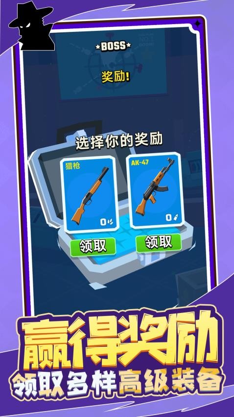 特工之王游戏