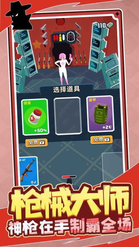 特工之王游戏
