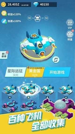全民打方块游戏