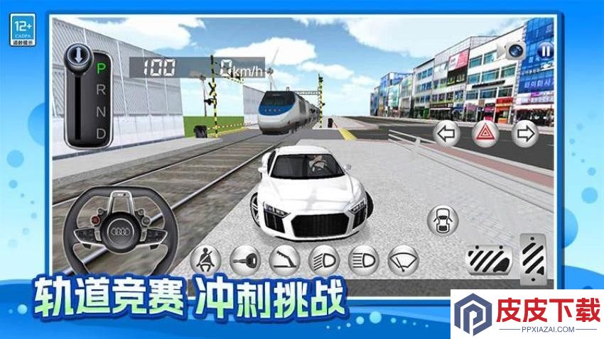 漂移绕个圈手游最新版下载