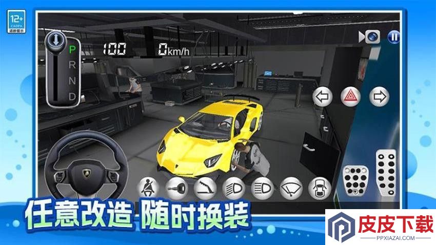 漂移绕个圈手游最新版下载