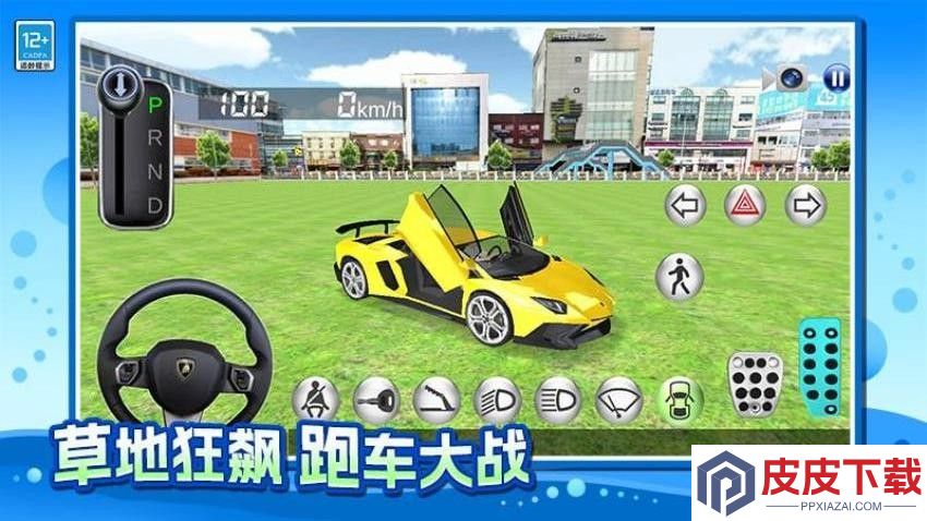 漂移绕个圈手游最新版下载
