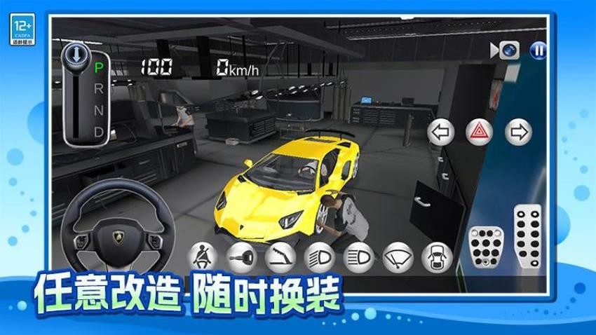 漂移绕个圈游戏