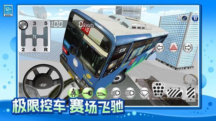 漂移绕个圈游戏