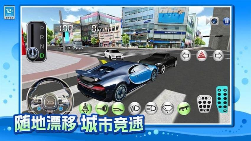漂移绕个圈游戏