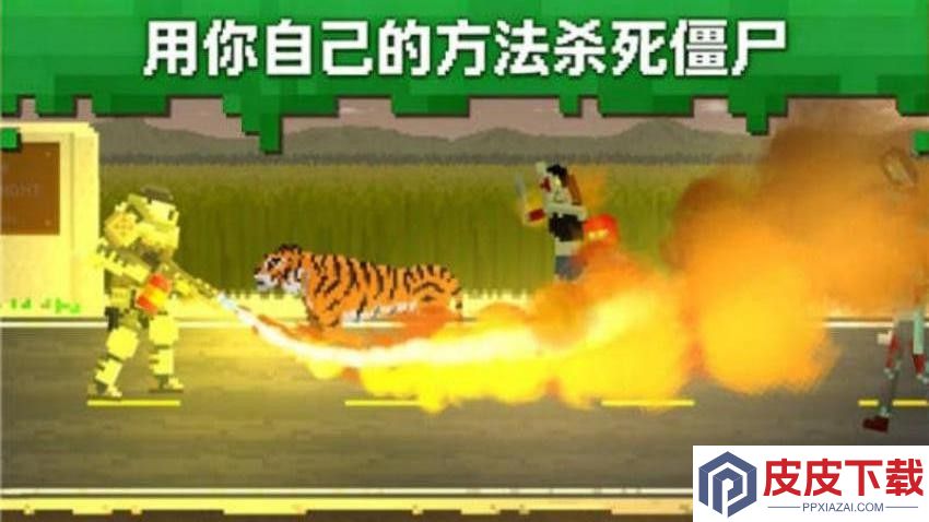 僵尸战记2手游官网版下载
