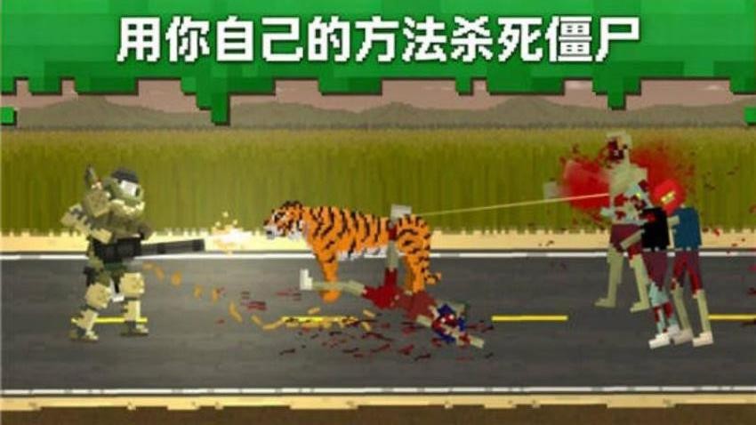 僵尸战记2游戏