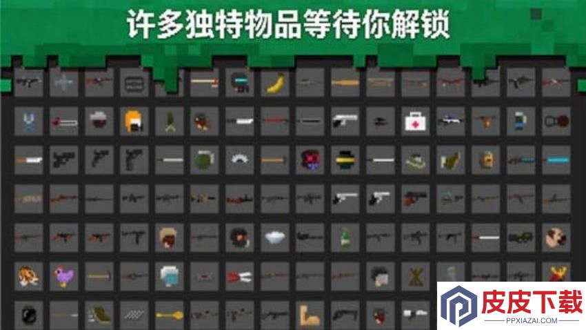 僵尸战记2手游官网版下载