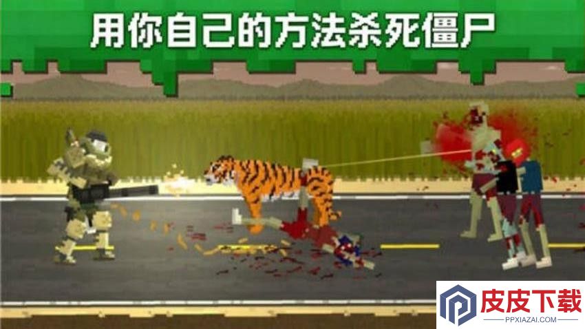 僵尸战记2手游官网版下载