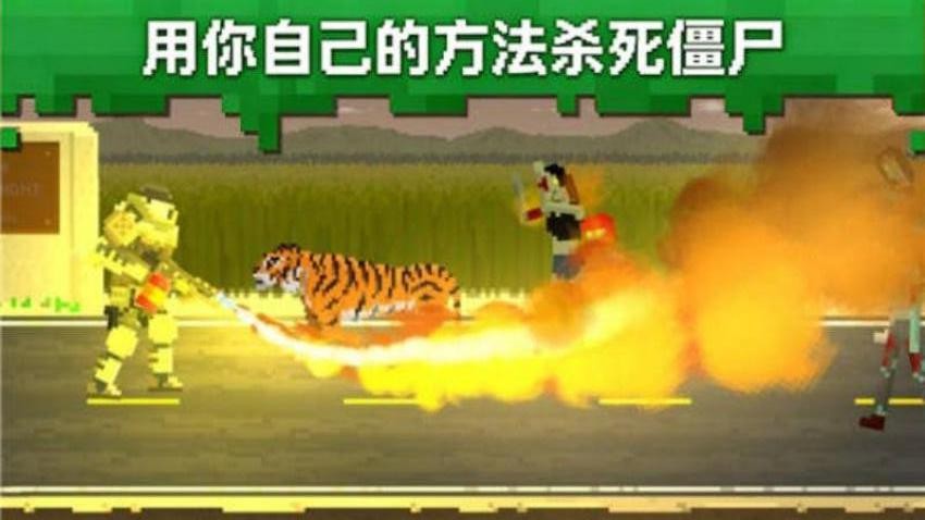 僵尸战记2游戏