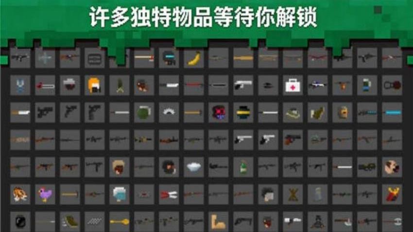 僵尸战记2游戏