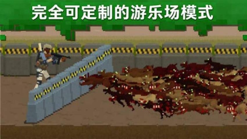 僵尸战记2游戏