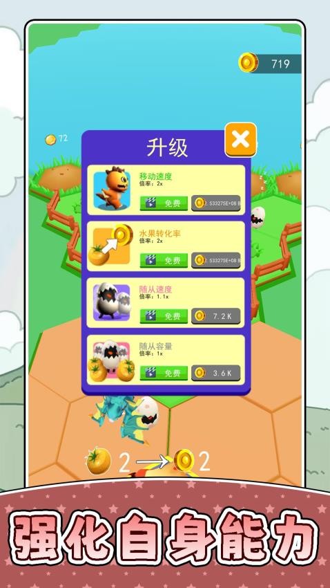 小小宠物世界3游戏
