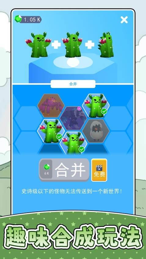 小小宠物世界3游戏