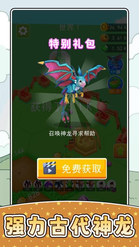 小小宠物世界3游戏