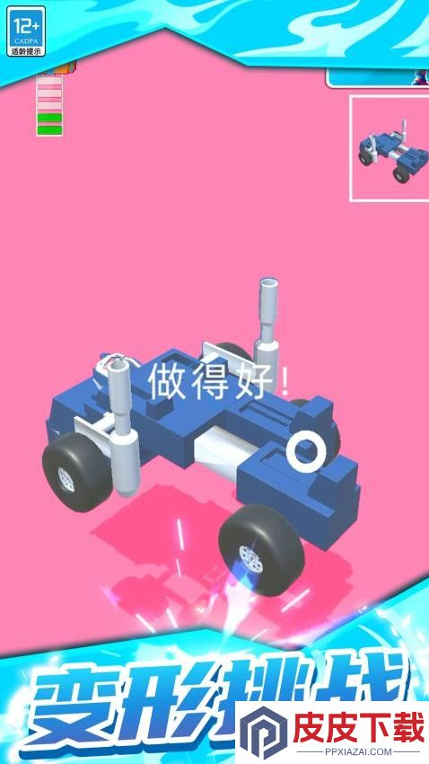 机甲英雄模拟器游戏免费版下载