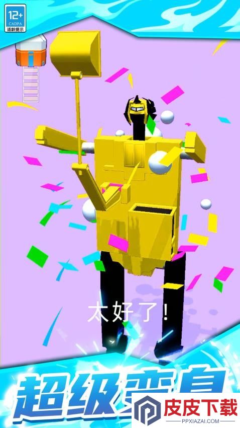 机甲英雄模拟器游戏免费版下载