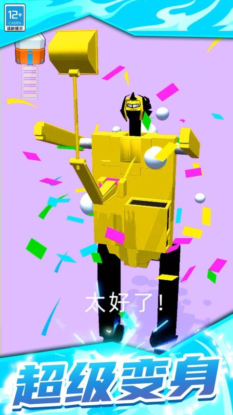 机甲英雄模拟器手游