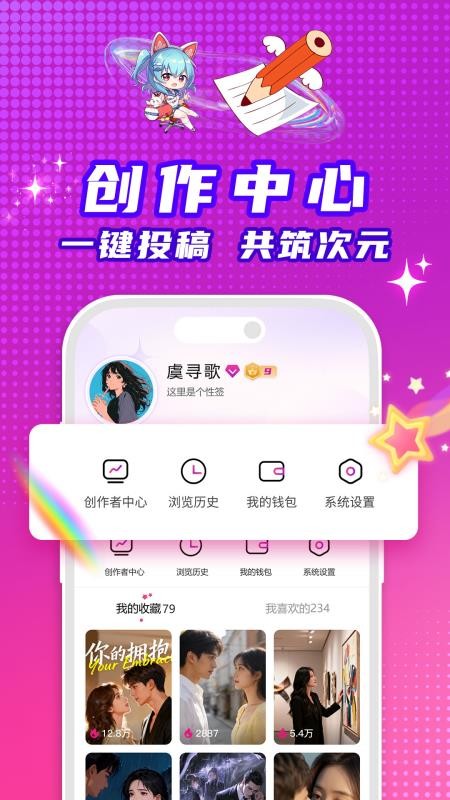 看看动漫app最新版
