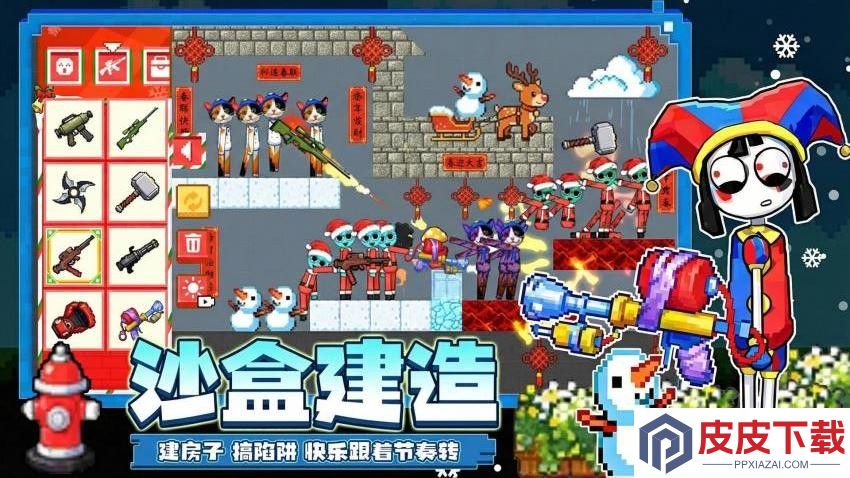 节拍像素小镇手机游戏下载