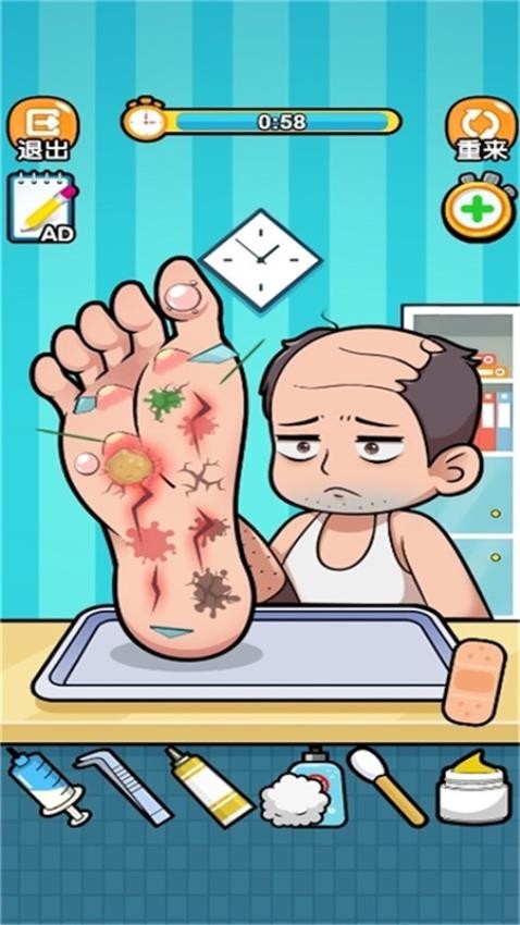 统统都擦掉手游