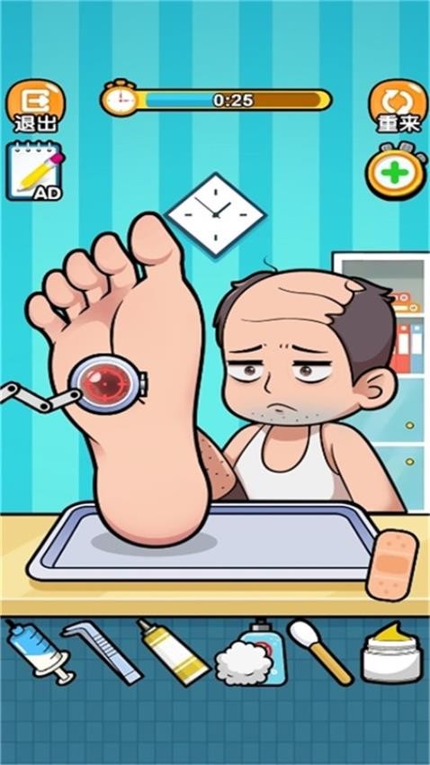 统统都擦掉手游