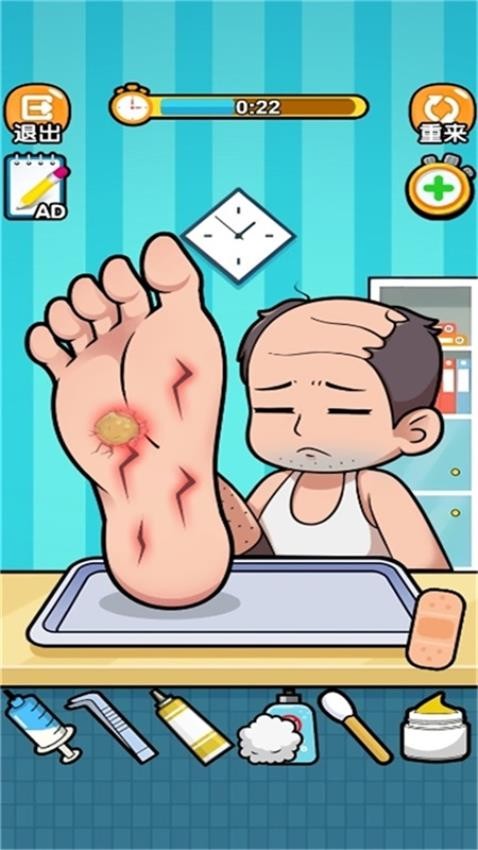 统统都擦掉手游