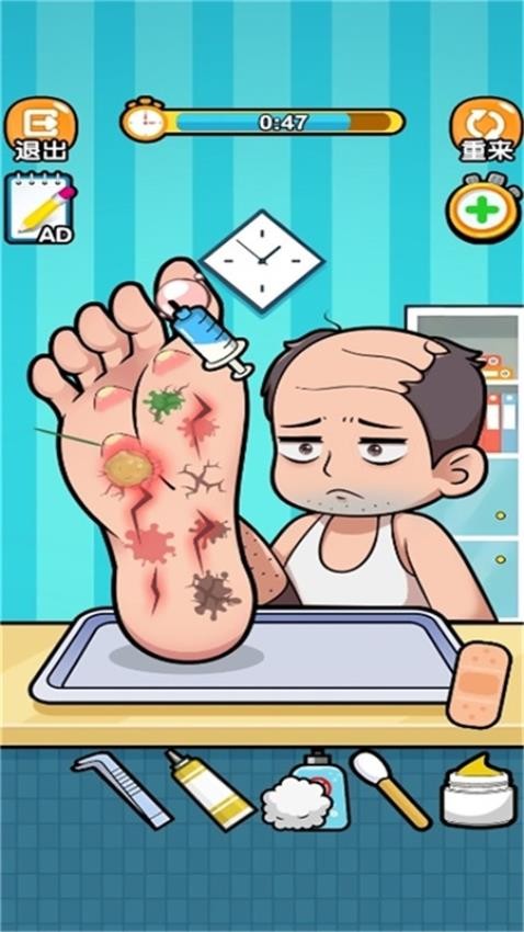 统统都擦掉手游