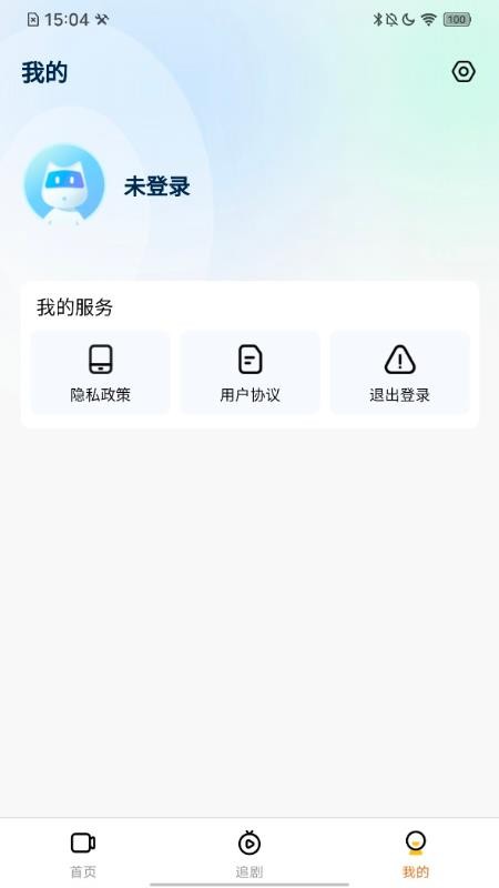 映界域官网版