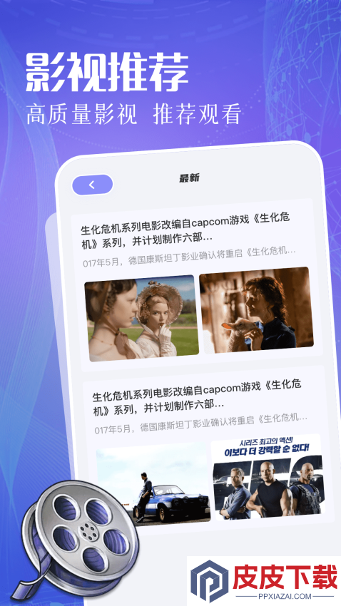 豆芽视频官网版APP下载